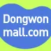 Dongwonmall 쿠폰 코드 